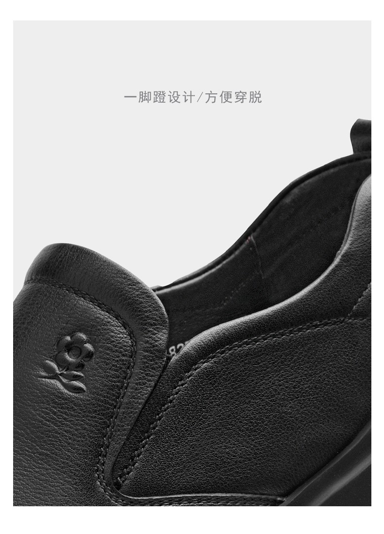 梦特娇男鞋2021秋季新款皮鞋男经典商务休闲套脚男士皮鞋舒适圆头一脚