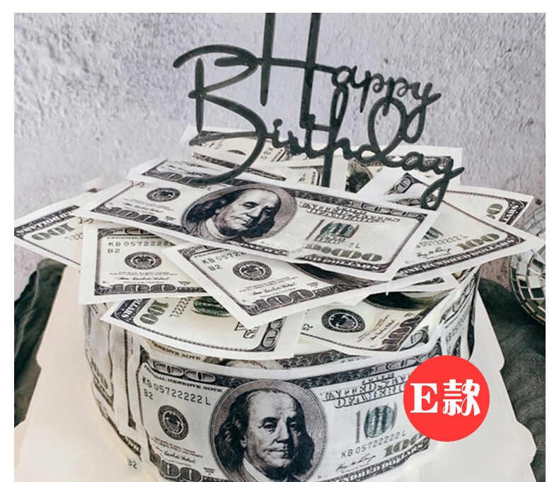 预定蛋糕美金钞票钱网红生日蛋糕同城配送全国当日送达暴富美元rmb送