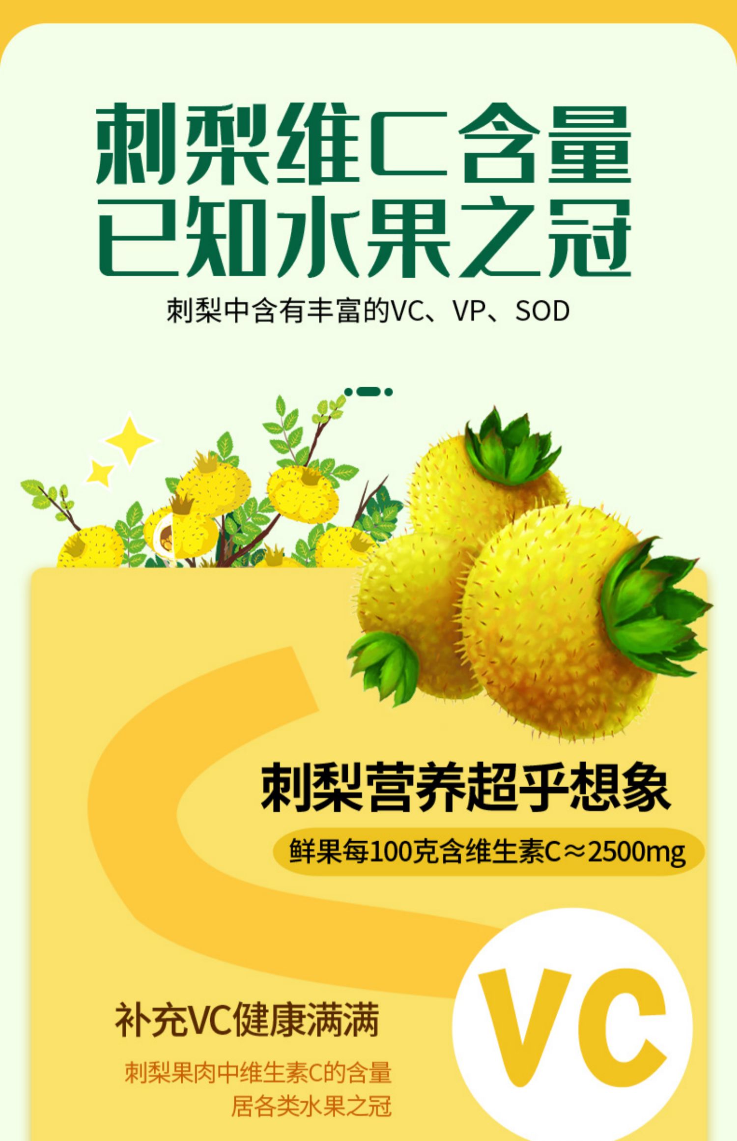 【官方自营】贵州刺梨vc咀嚼片压片糖果蓝莓黑加仑低聚果糖嗨吃片果蔬