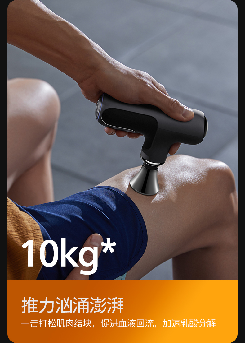 飞利浦philips筋膜枪深层肌肉放松波形自动变速颈膜枪肩