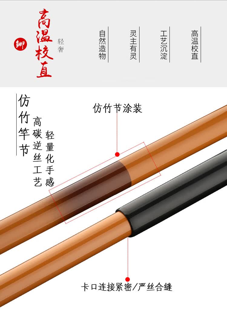 克洛彩 罗汉竹超细鲫鱼竿鱼竿手杆超轻超硬综合手工佛肚竹28调鲤鱼纯