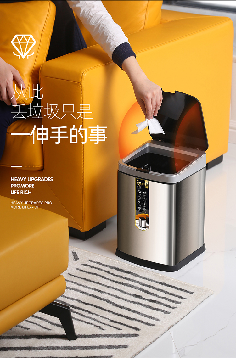 gaok智能全自动感应垃圾桶大容量大号电动家用客厅厕所小号充电6628n