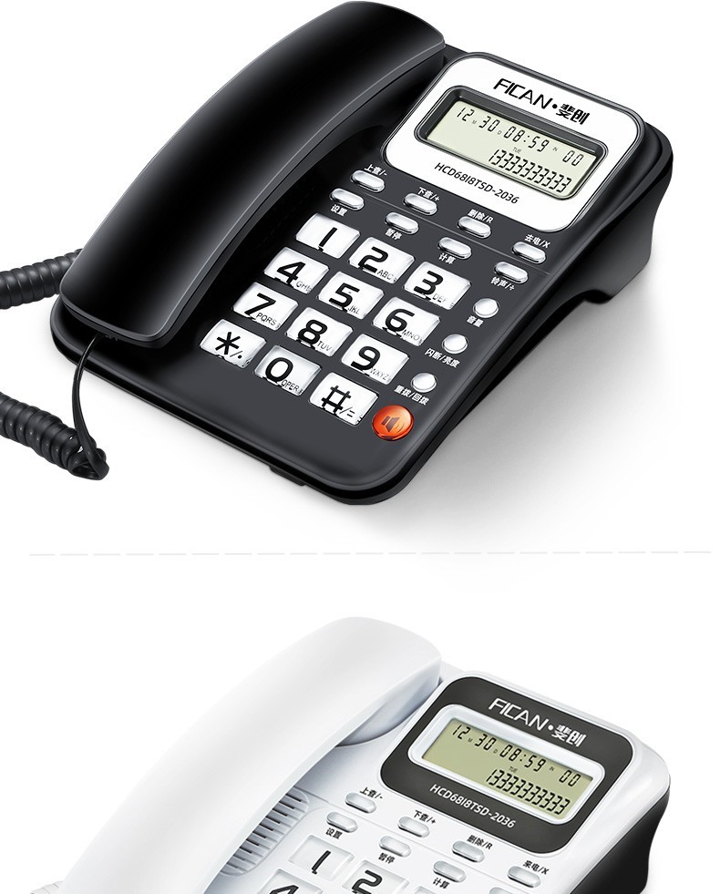 华为(huawei)电话机座机电话固定电话固话座机有线家用办公室坐机座式