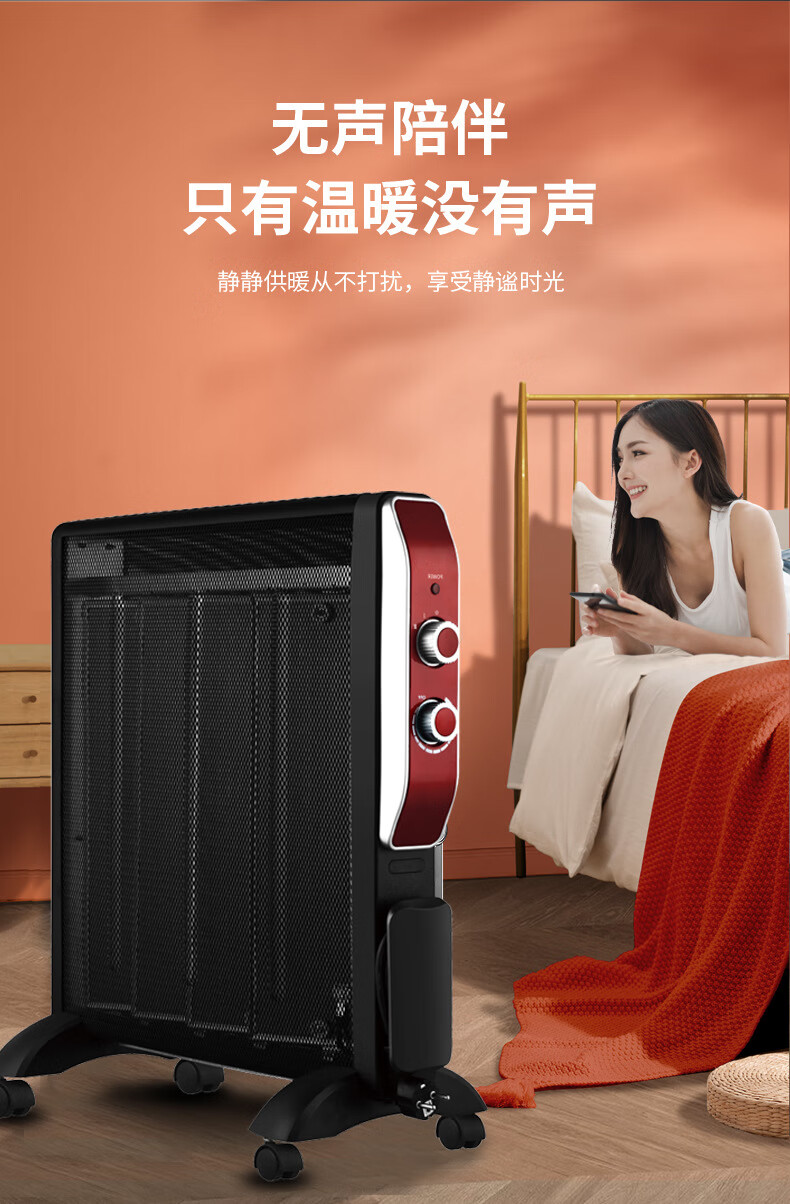 电热膜取暖器硅晶电热膜家用立式两用电暖器对流式取暖器 黑色 遥控款