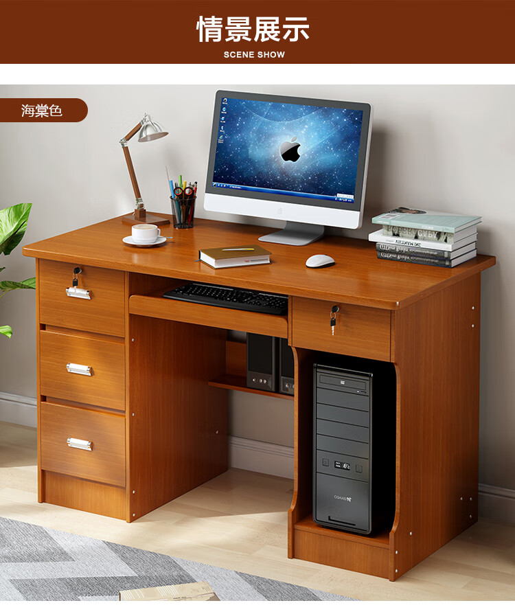 【佐盛电脑桌】佐盛办公桌台式职员经理桌简约写字台单人办公桌 黑