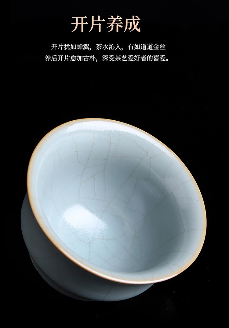 唐丰汝窑茶具茶杯主人杯李学级手工汝瓷功夫茶具品茗杯单杯六瓣杯