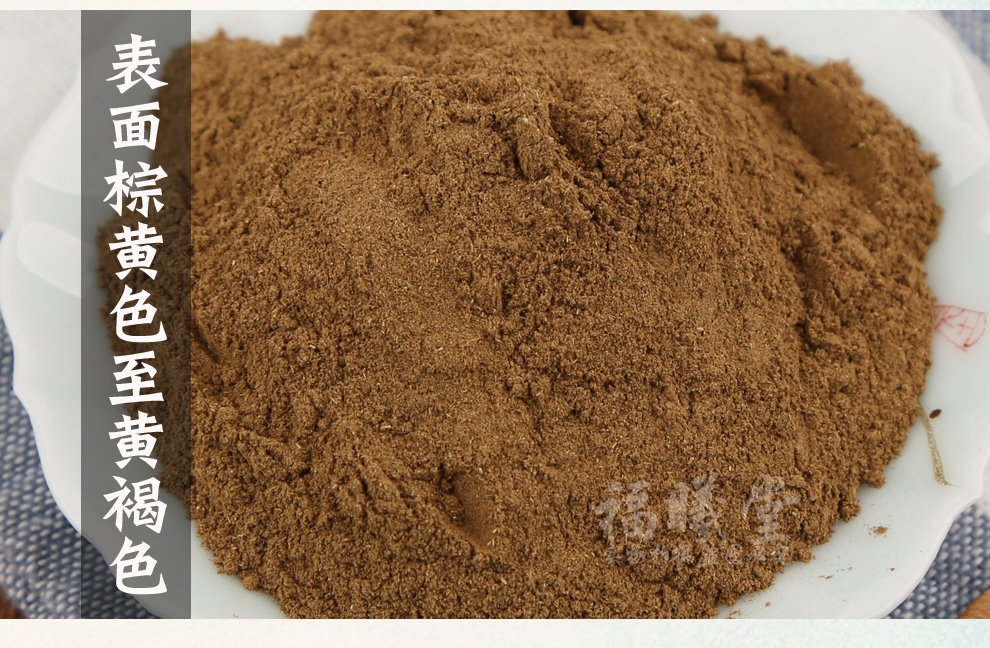 福曦堂 灯盏细辛粉 短茎飞蓬 灯盏草粉 精选货 灯盏细辛粉300克*1罐