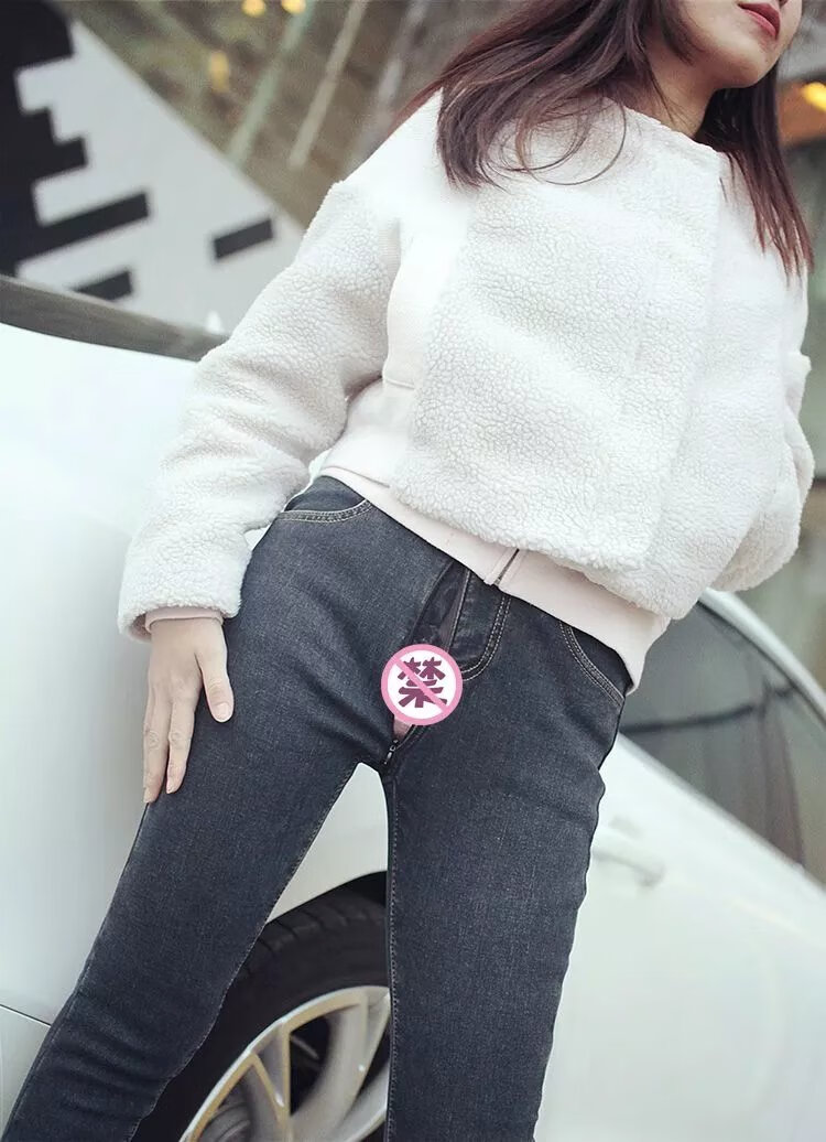 【保密发货】情趣情绪户外免脱隐形开裆牛仔裤拉链开档裤女紧身高腰裤