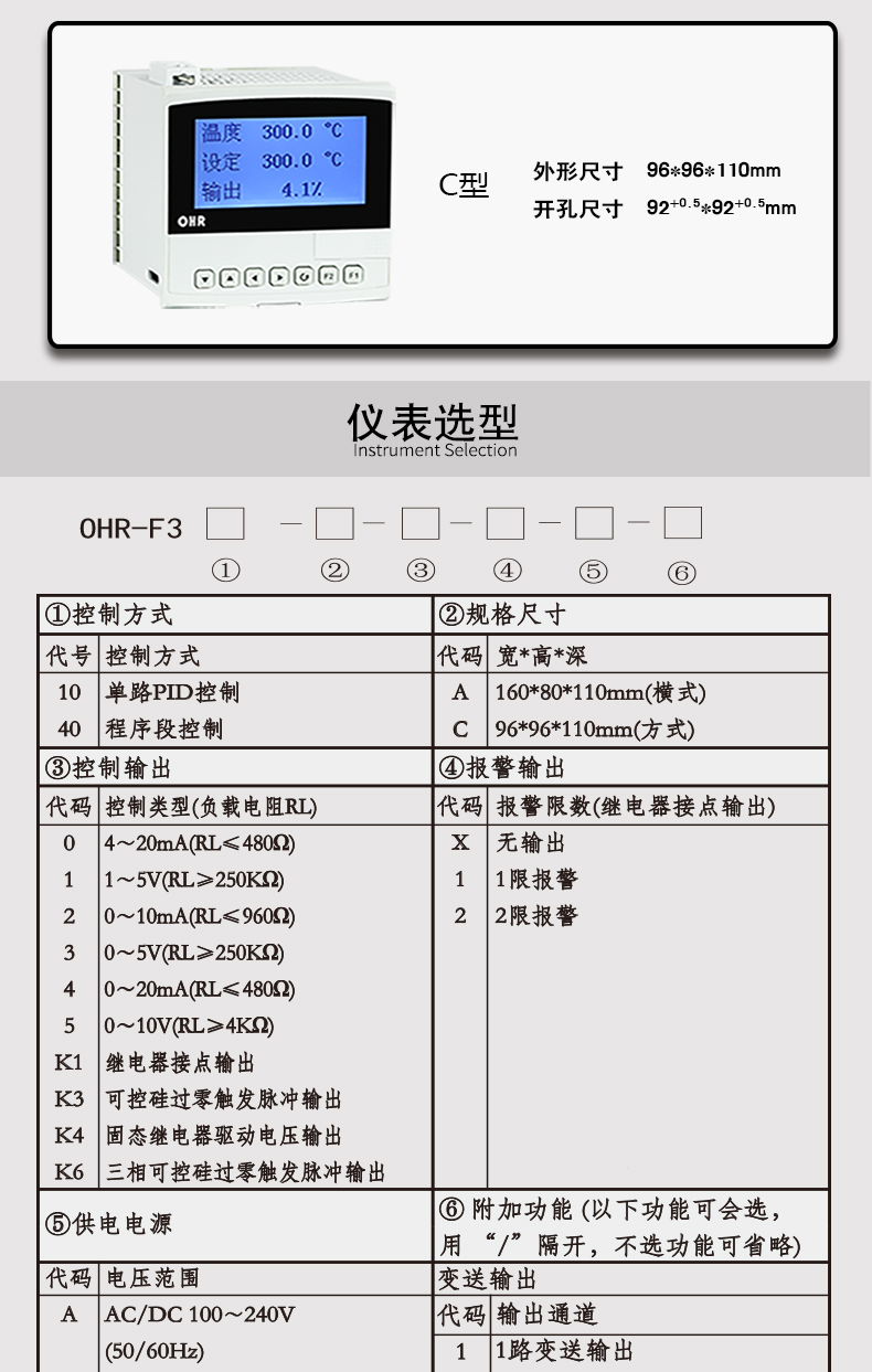 本店好评商品商品评价(35)售后保障规格与包装商品介绍￥虹润 数显表