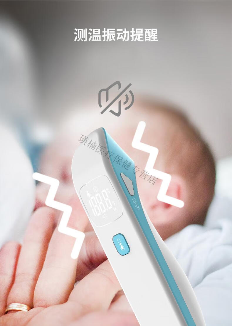 松下免接触体温计非接触式红外探头1秒快速测温额温枪ew-ta50清水蓝km