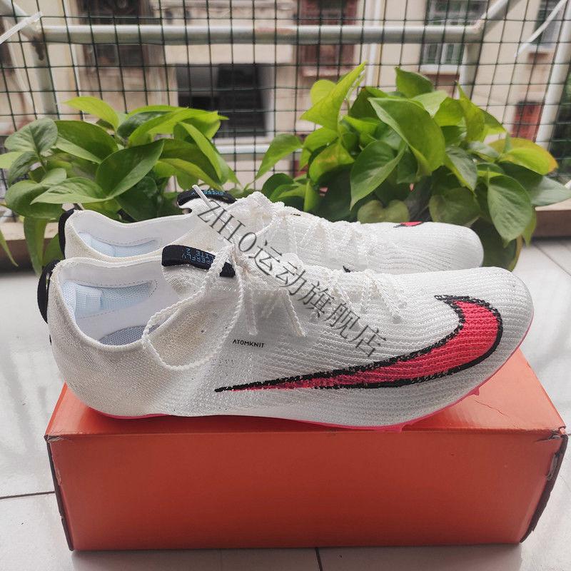 【公司级】纯原高版本 苏神super fly elite2田径短跑钉鞋学生比赛