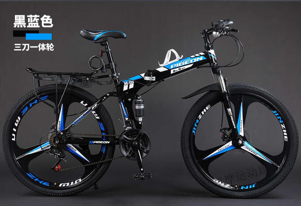 三刀轮自行车折叠自行车轻便携男士山地野越汽车后备箱三刀轮山地