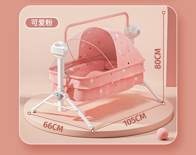 优选好物新生婴儿电动摇摆床摇篮床哄娃神器新生儿蓝牙多功能带音乐