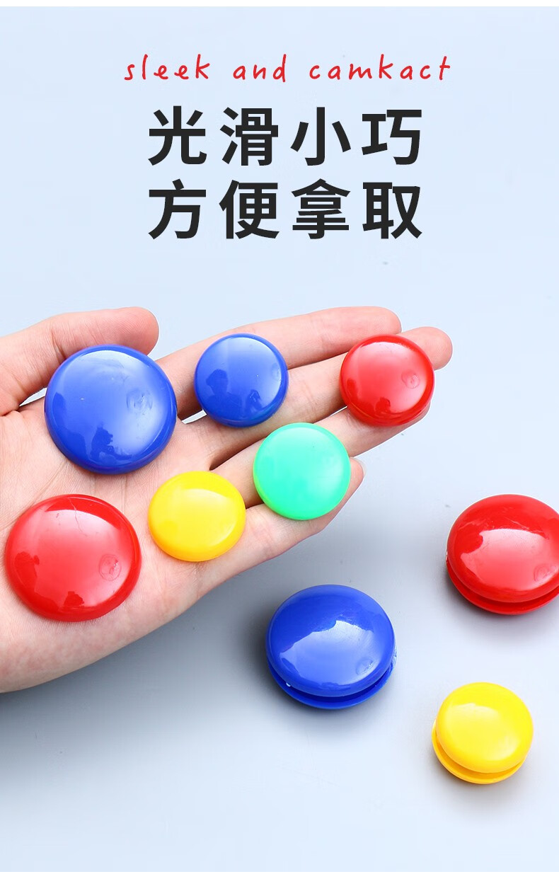 晨光(m&g) 圆形磁粒黑板贴小磁扣强磁白板磁铁吸铁石吸磁贴磁力扣磁钉