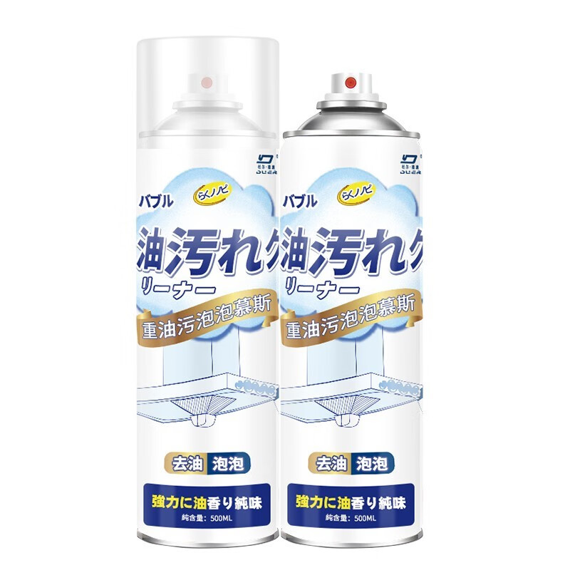 油煙機清洗劑500ml 廚房油汙清潔劑泡沫廚房清潔劑 型油汙清潔劑 油煙