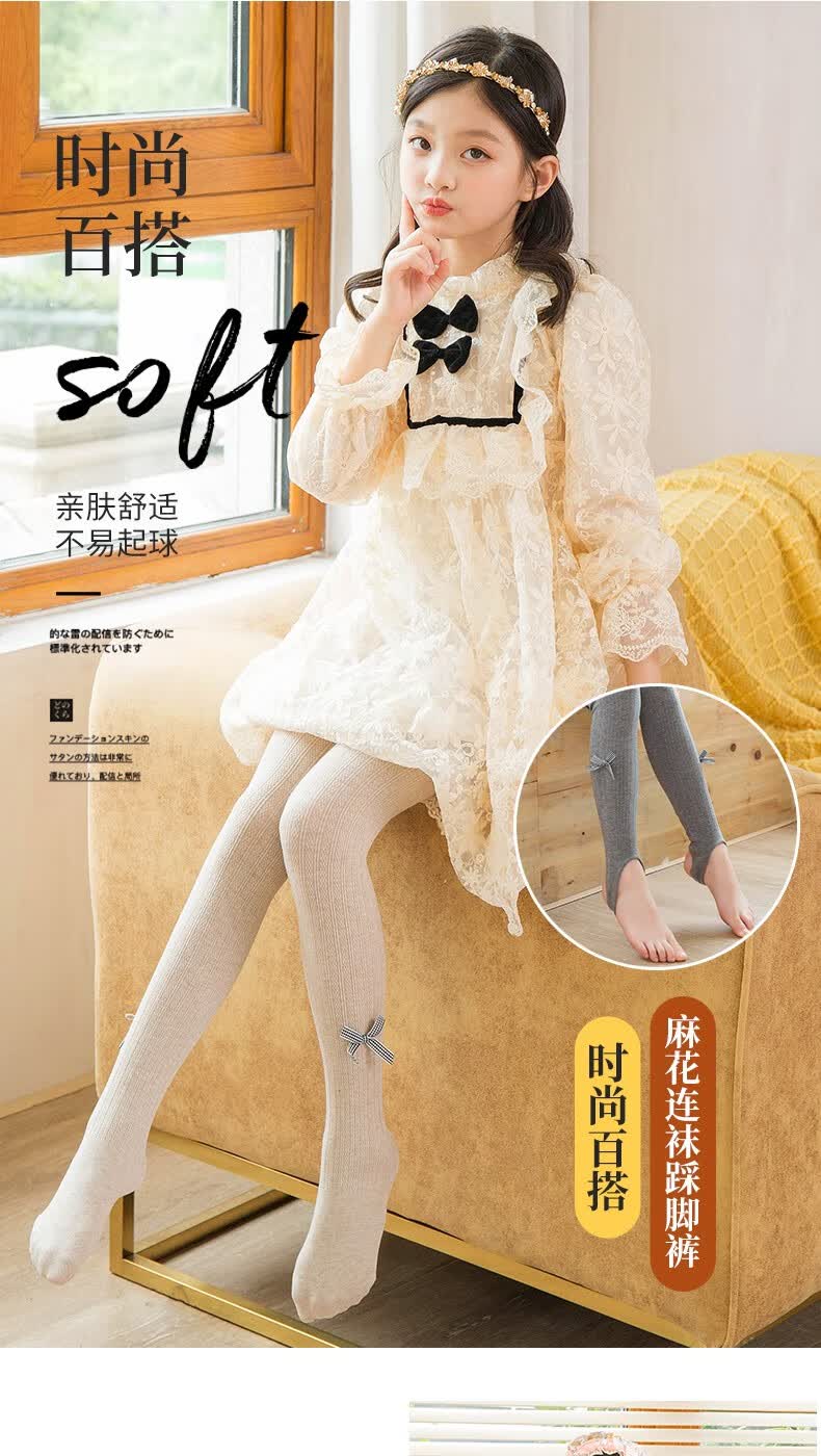 浪莎 大童女连裤袜儿童春秋薄款纯棉打底裤女宝宝打底袜纯色百搭踩脚