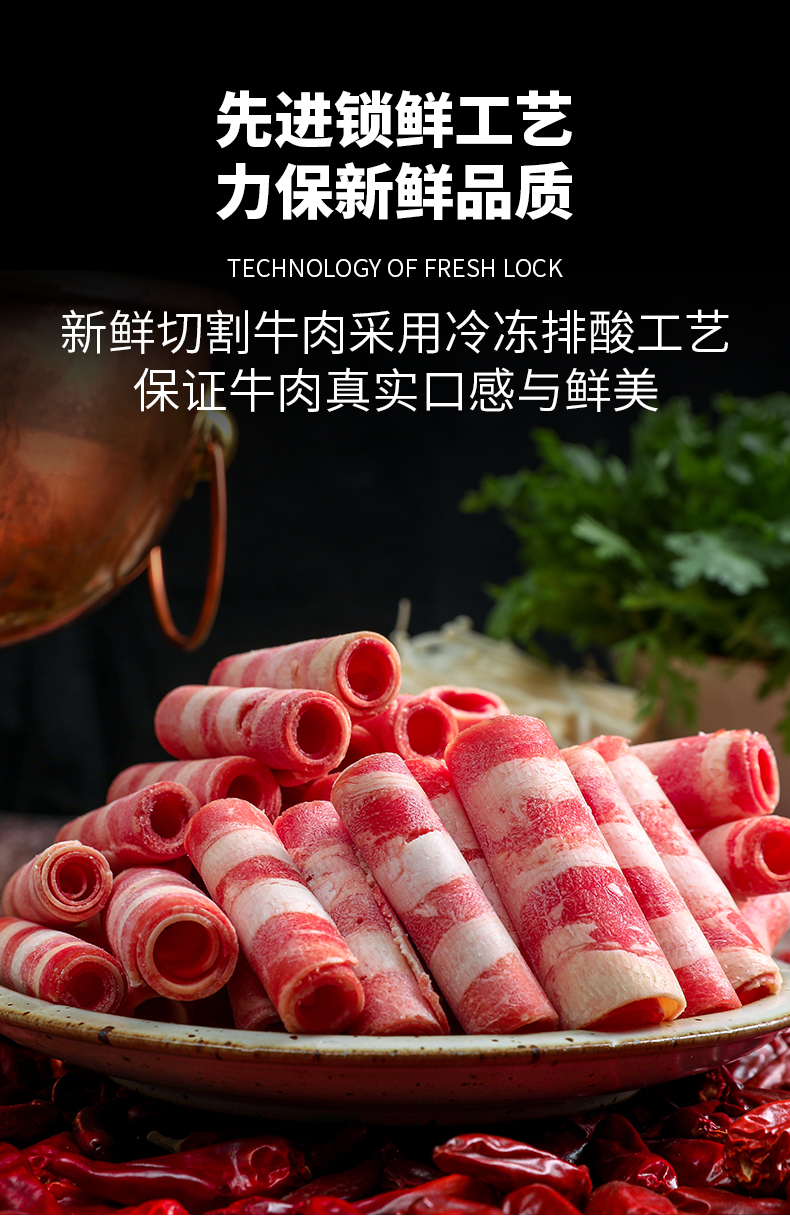 牛肉卷5斤新鲜冷冻调理生鲜肥牛卷3斤涮火锅食材3斤装