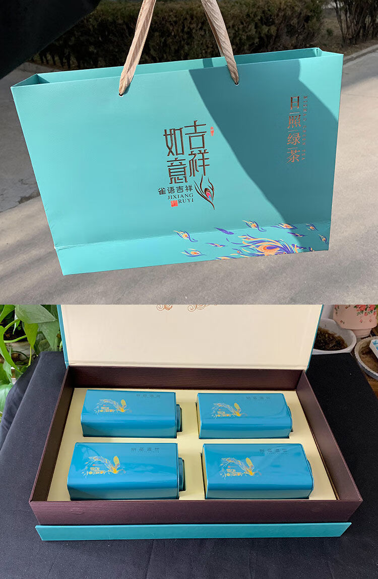 睦思日照2021新茶绿茶浓香型礼盒装礼品盒送礼礼品盒茶叶 吉祥如意