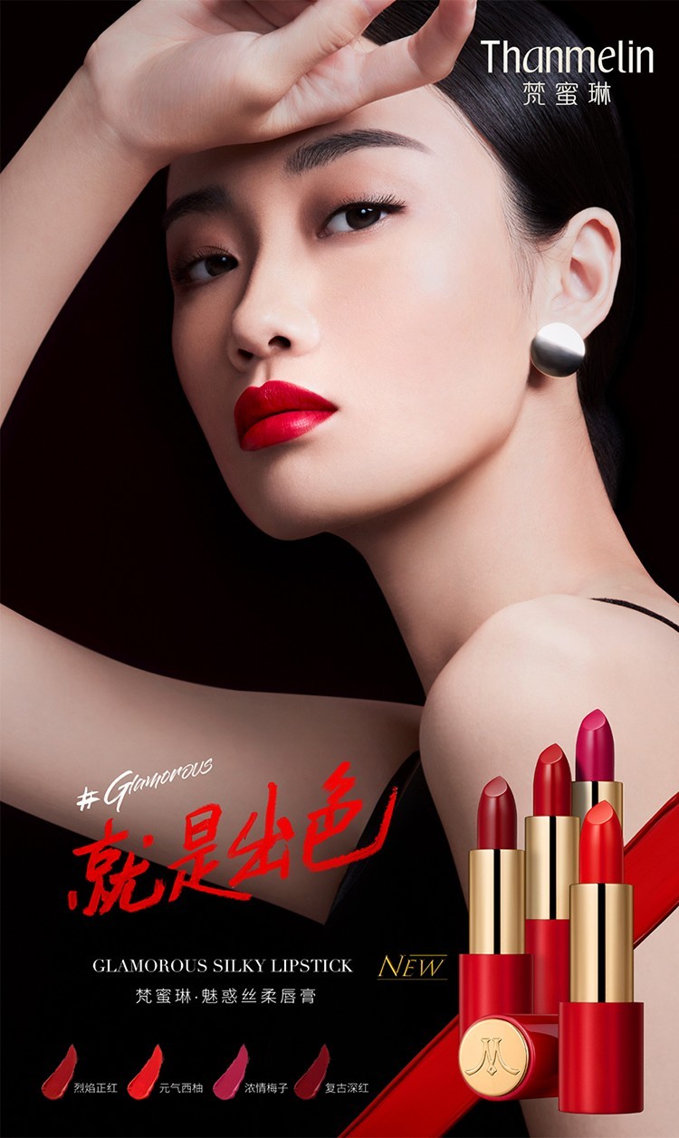 梵蜜琳口红魅惑丝柔唇膏旗舰官网持久保湿滋润不易掉色 03浓情梅子