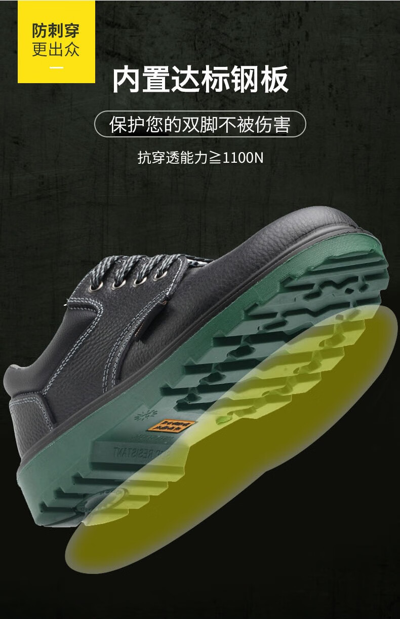 雷安盾劳保鞋男款夏季厨师防砸防刺穿电工绝缘钢头老保钢板工作轻便