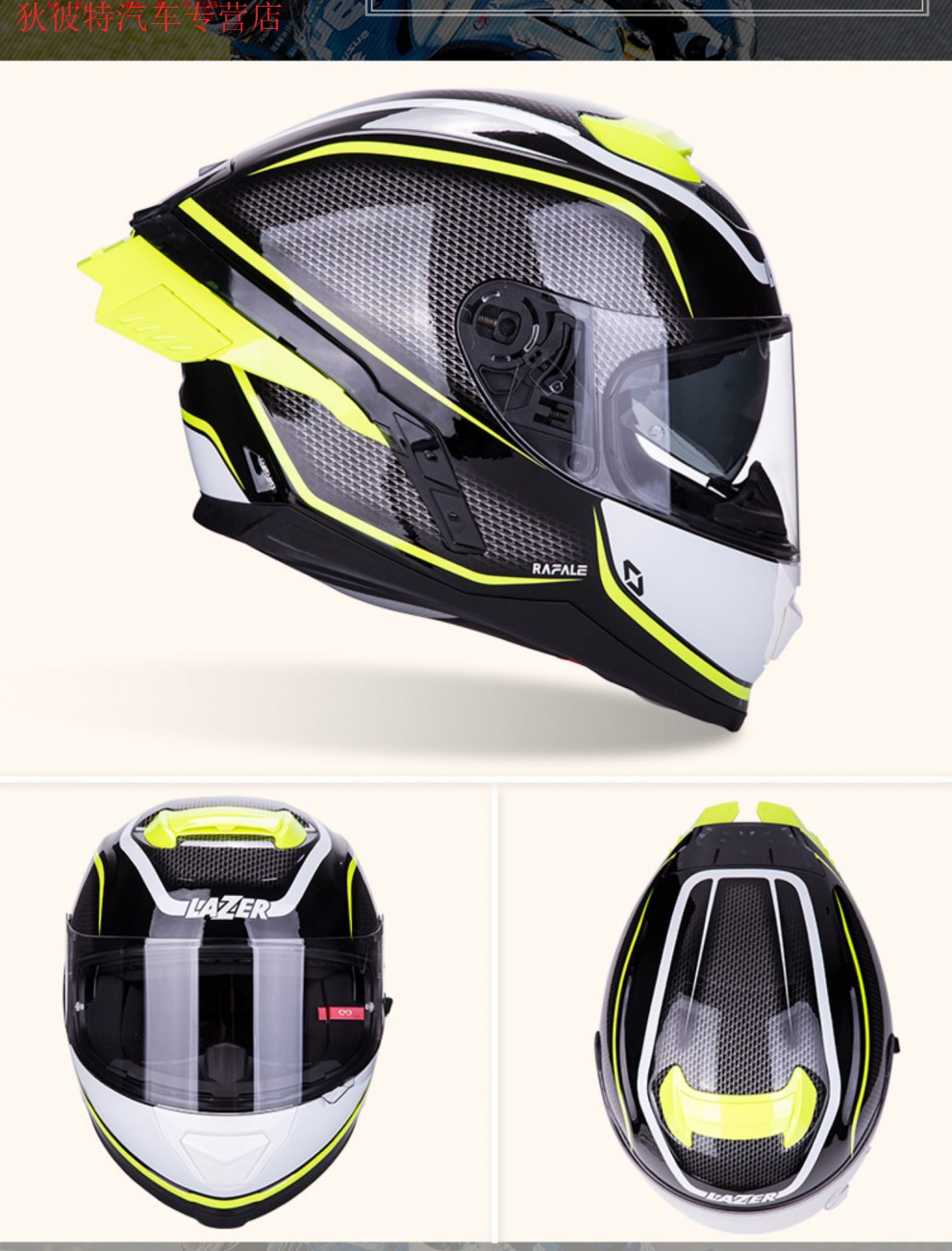 lazer机车头盔摩托车半盔男女骑行双镜片个性全盔四季通用3c透气 消光