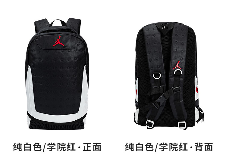 NIKE JORDAN 耐克AJ男女学院白色50x29x17cm背包大容量双肩包夏季新款大学生书包大容量背包 纯白色/学院红 8/20(50x29x17cm)详情图片7