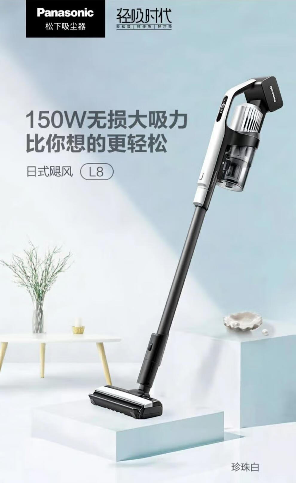 松下(panasonic)吸尘器mc-wdc95家用小型大吸力无线手持车载桌面吸尘