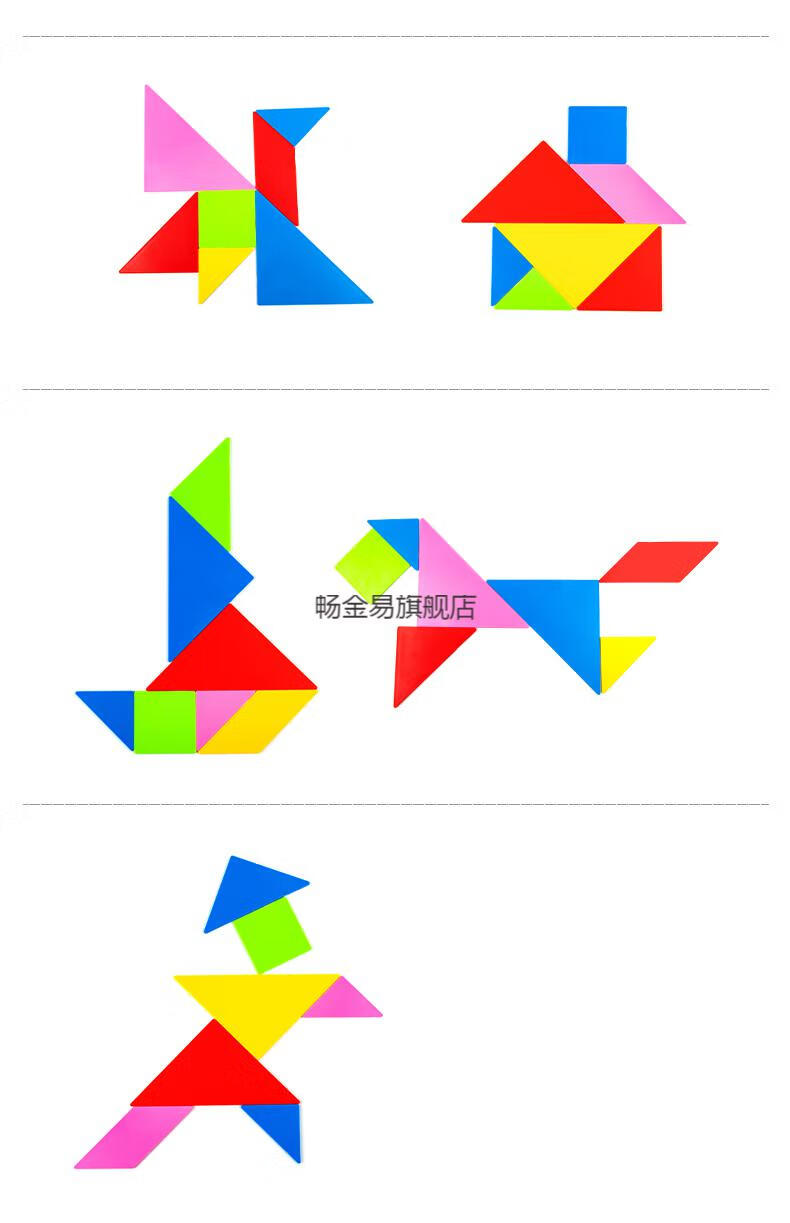 管理七巧板 亚克力团队管理七巧板企业拓展培训智力拼图团建训练建设