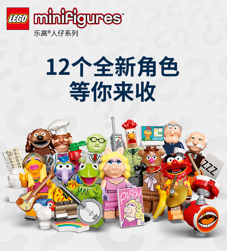 71033乐高小人仔布偶历险记【图片 价格 品牌 报价】-京东