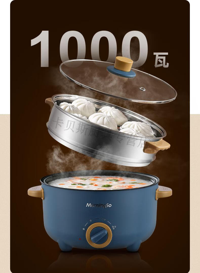 电烧锅炒菜一体电煮锅多功能一体锅家用小型电火锅宿舍学生煮面小电锅