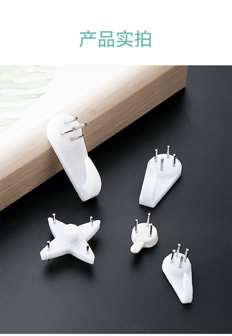 无痕钉免打孔门后隐形挂婚纱照相框挂画挂钩照片墙壁强力承重墙钉