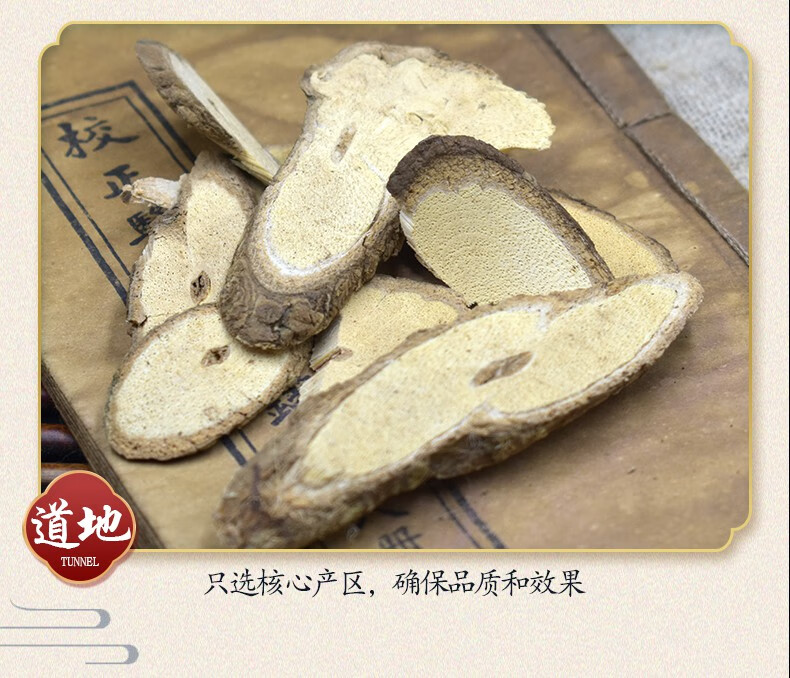 乌骨藤中药材500克野生乌骨藤茶黑骨藤火索藤新货通关藤【图片 价格