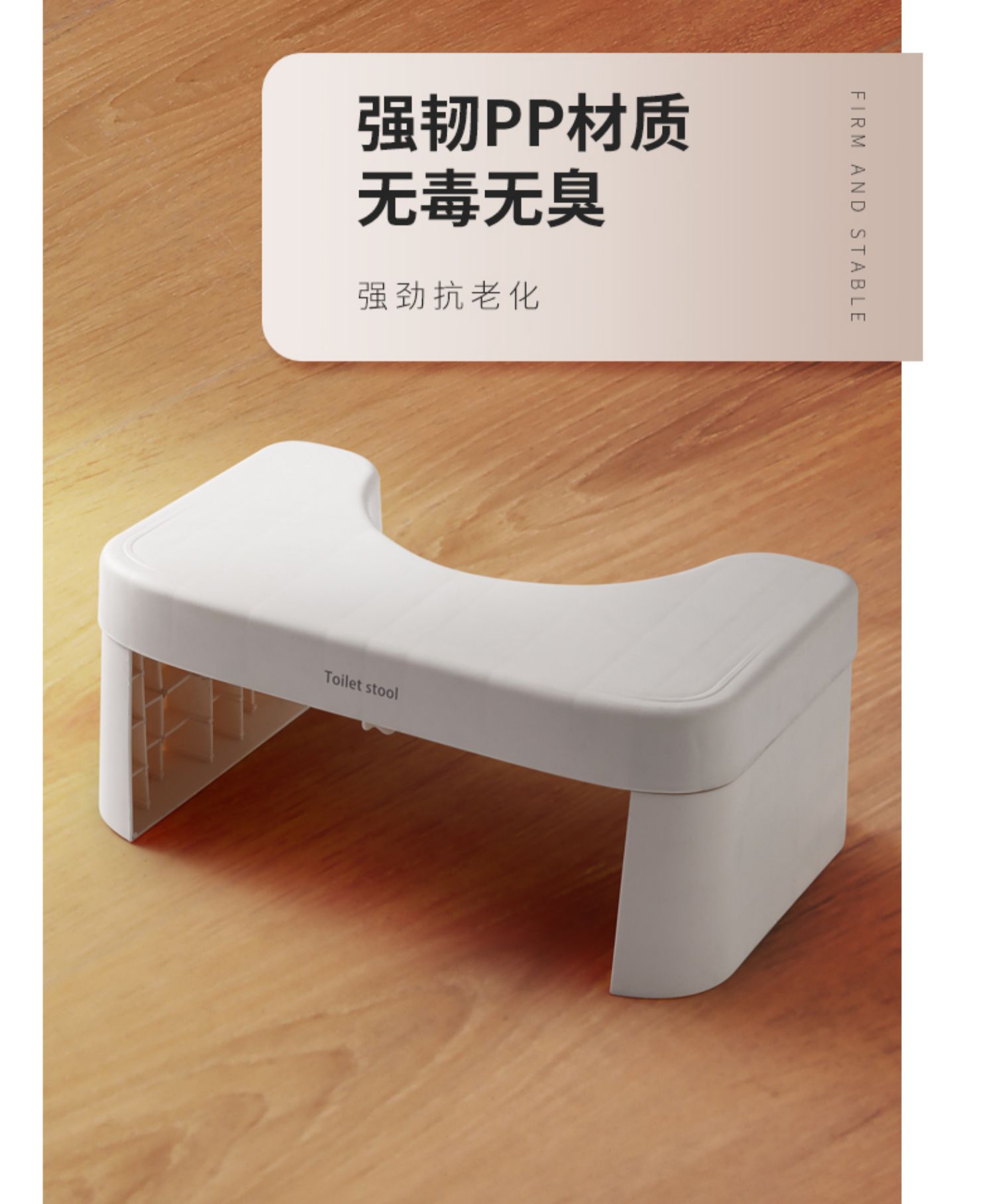 马桶凳踏脚凳脚踏凳厕所垫脚凳加厚蹲坑神器儿童加高拉屎踩脚凳子拼接