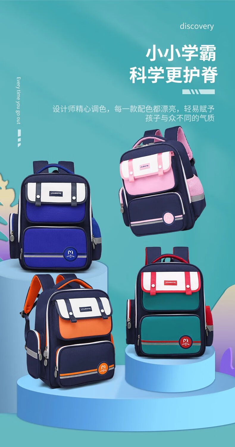 晨兴得天使之翼书包 天使之翼seiban2021年新款书包男小学生女孩儿童