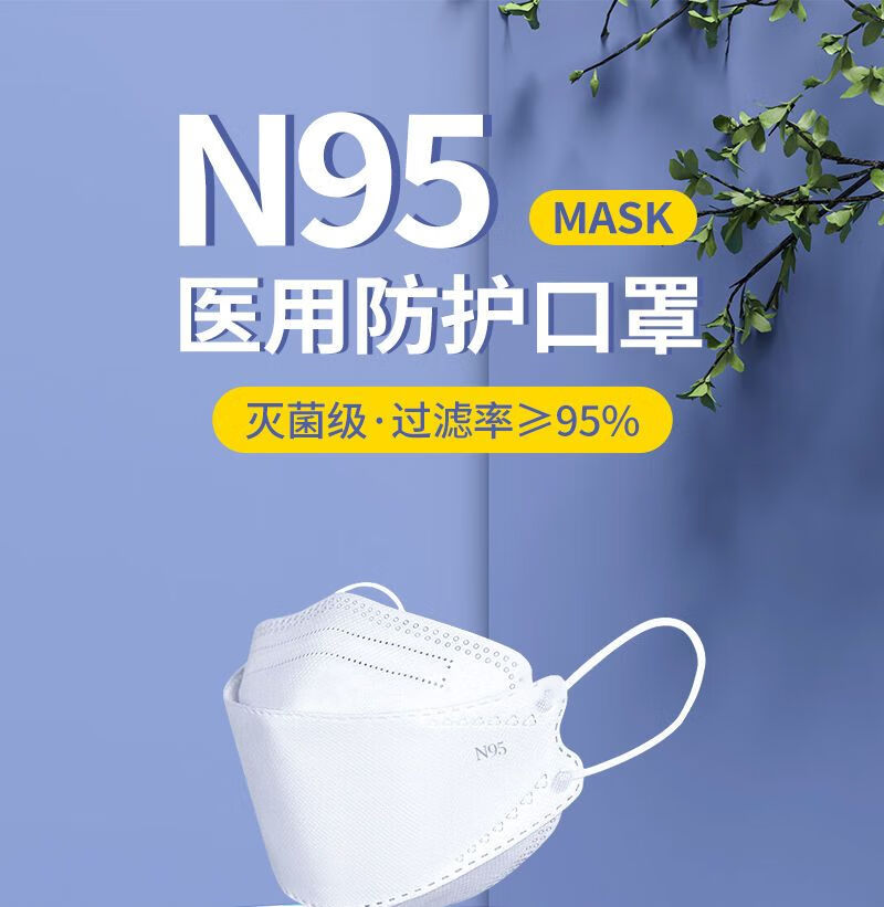 口罩n953d立体防护高颜值网红独立包装kn95新款正规口罩 网红柳叶型