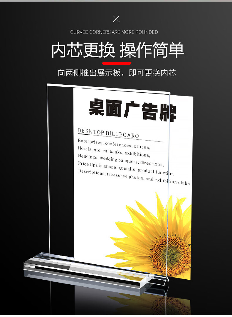 星翔宇亚克力台卡架展示牌a4台签定制台卡透明t型水晶餐桌签菜单立牌