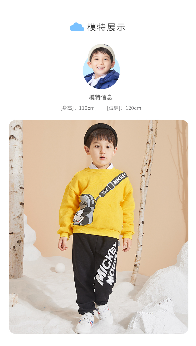 贝贝怡儿童套装男童装秋冬厚实保暖宝宝衣服米奇印花 橙色 3岁/身高100cm