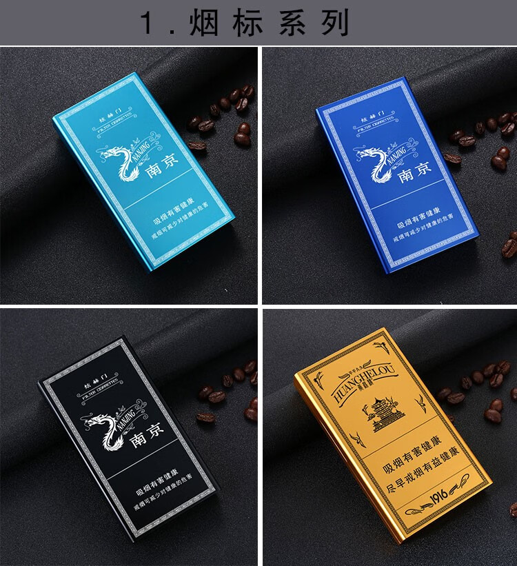细支烟盒20支装收纳壳男铝合金自动弹盖个性创意细杆炫赫门女 经典款