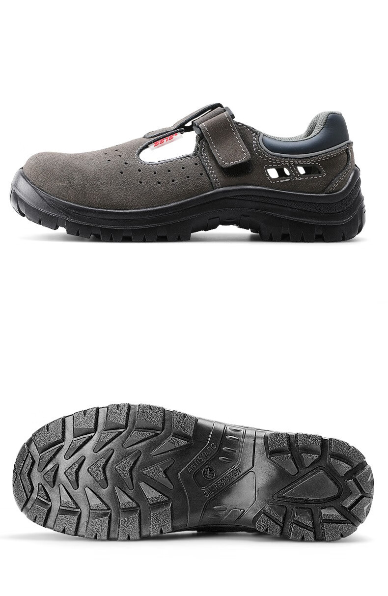 际华3515强人劳保鞋夏季男士防砸防静电钢包头工地工作安全防护透气