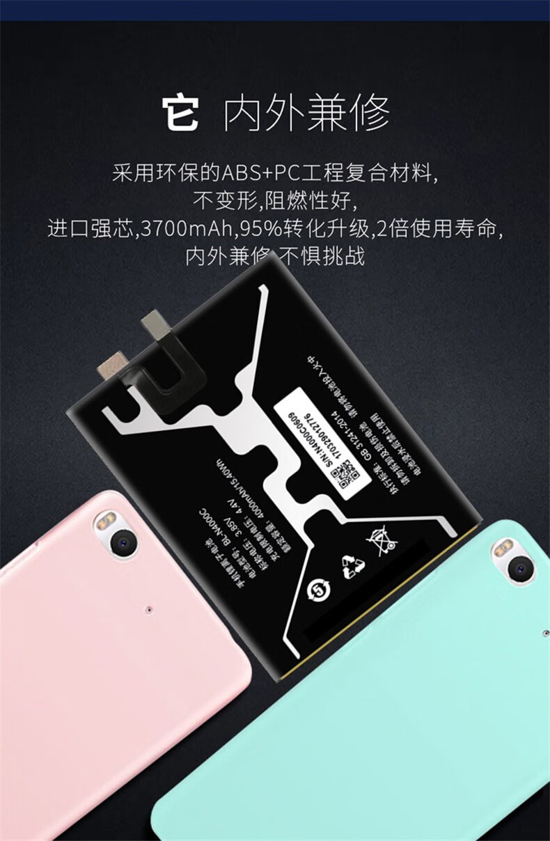 金立gn5007电池gn5001sl大金钢gn5005原装v187手机bln4000a金刚gn8m6