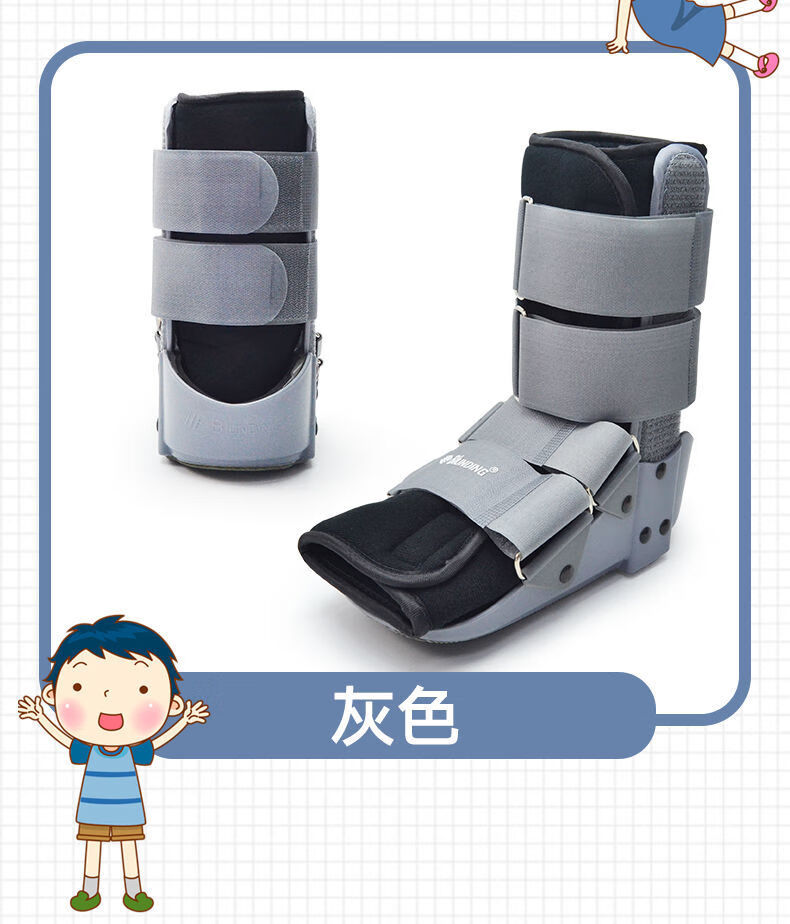 儿童婴儿踝足支具踝关节固定跟腱断裂靴踝部骨折锻炼行走助行康复蓝色