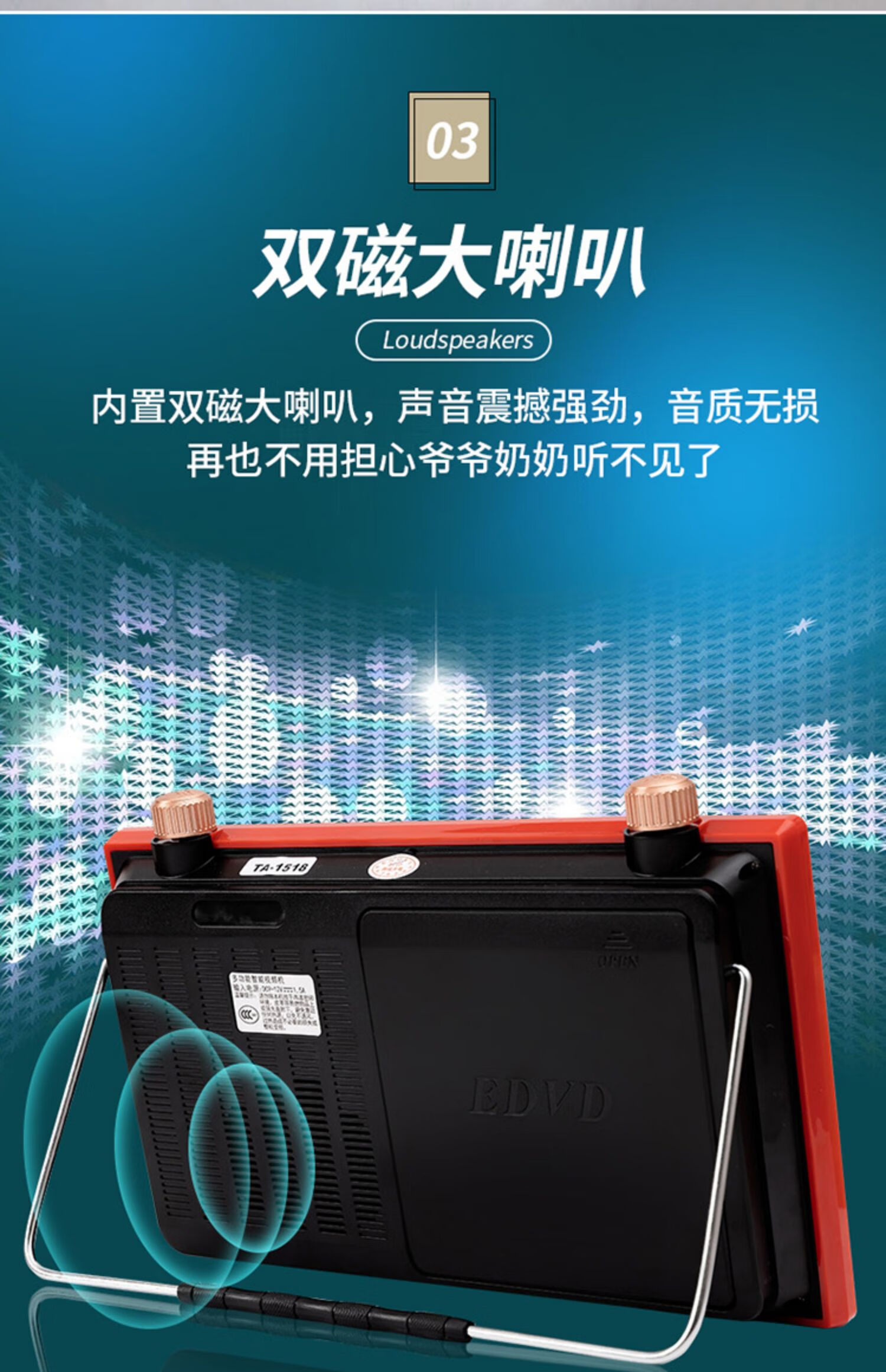 金正dvd影碟机家用vcd播放机高清evd光碟机cd老人看戏插卡播放器 17寸