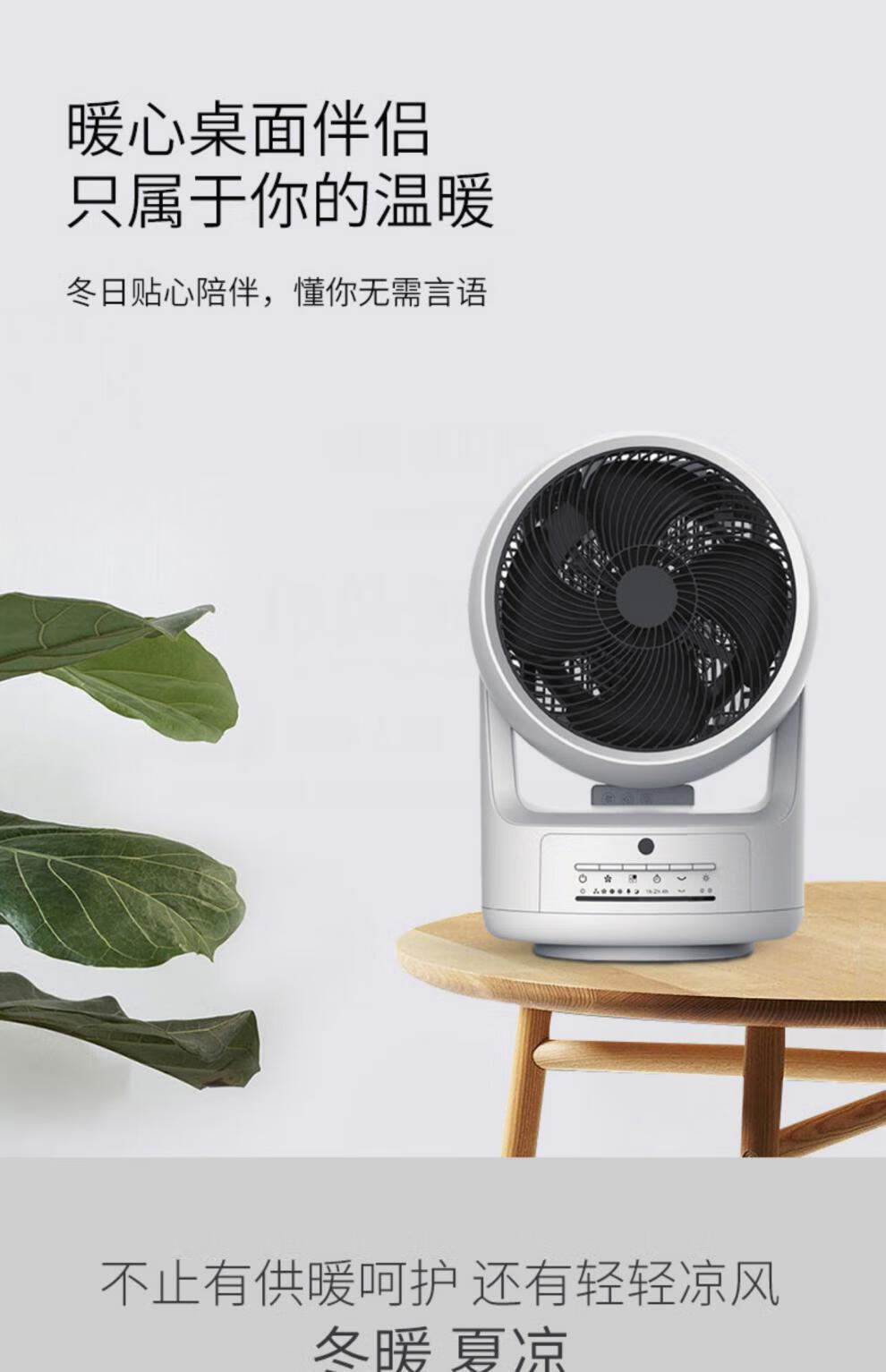 松下电风扇家用卧室空调扇智能定时除菌电扇台立式节能空气循环扇dswf