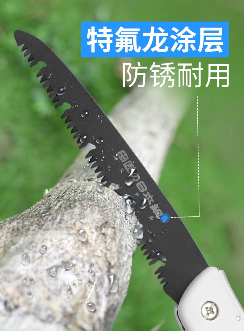 进口锯子 手锯进口日本原装家用小型手持德国折叠全钢锯子锯树神器