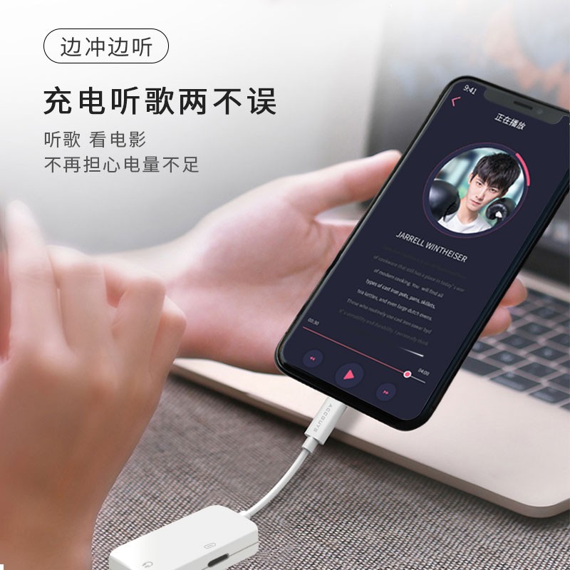 nexusway适用苹果1112prolightning转35吃鸡语音开麦通话声卡直播转接