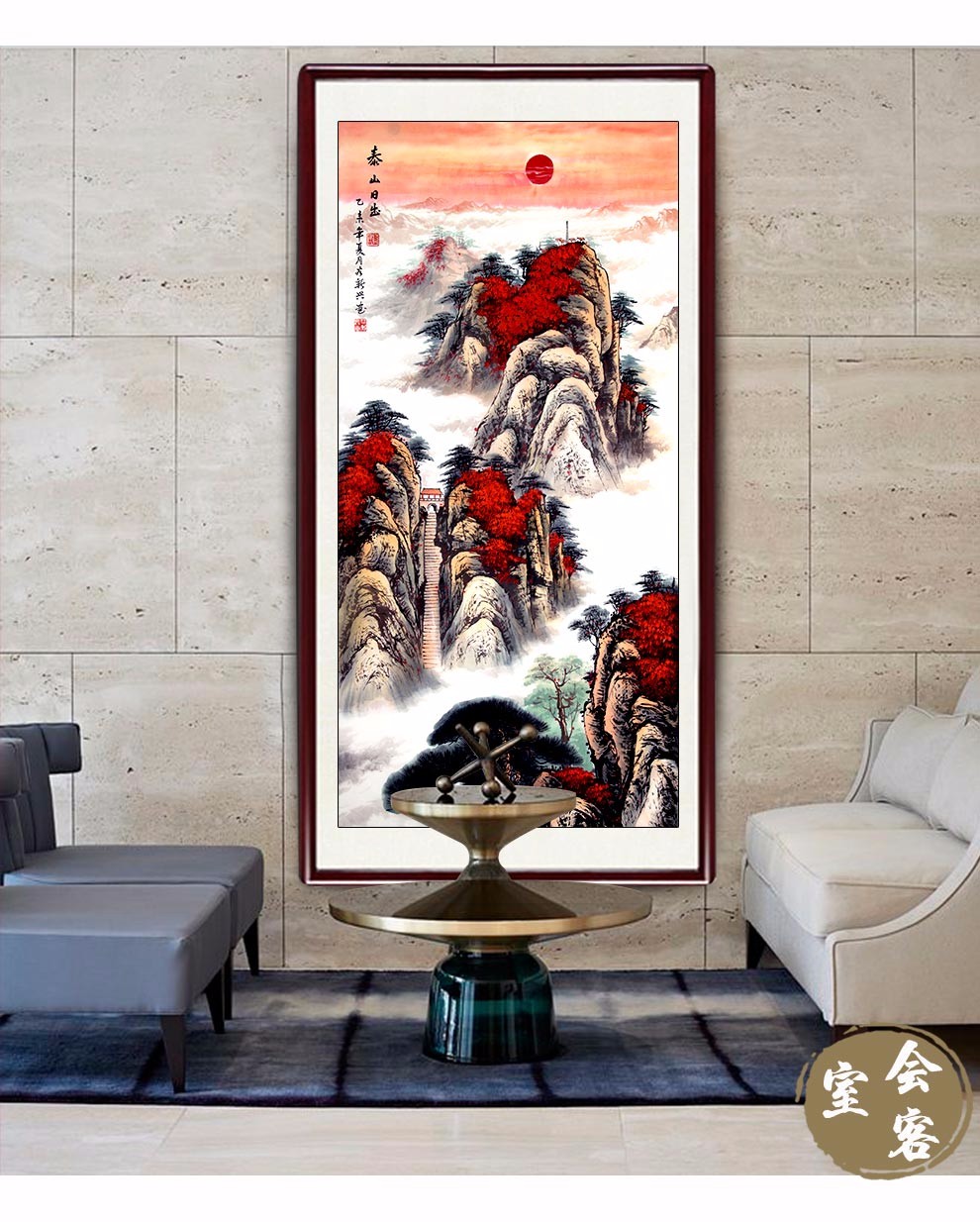 纯手绘真迹旭日东升泰山日出 泰山雄姿国画山水画聚宝盆办公室客厅