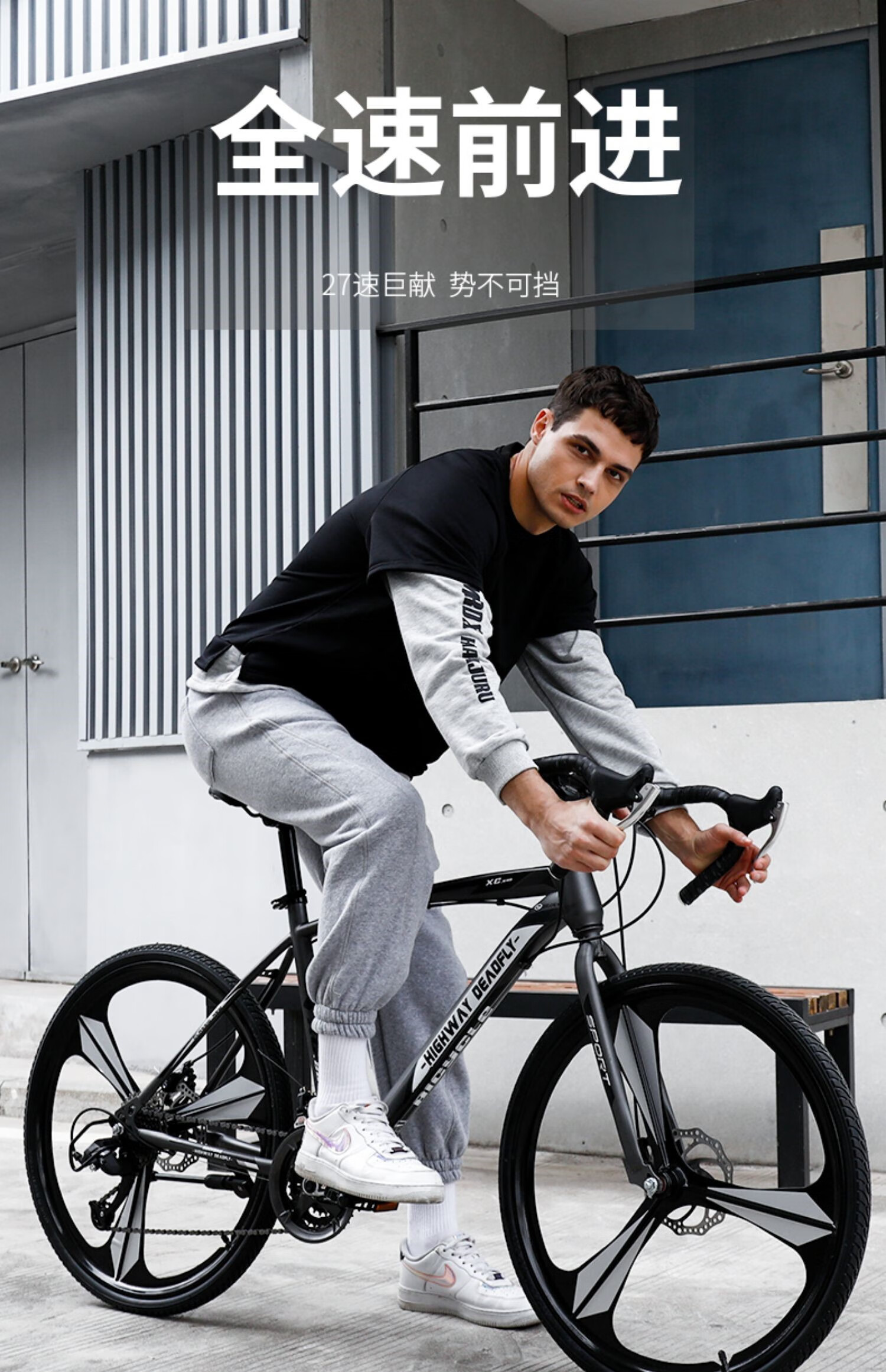 ucc冲击波公路自行车同款公路自行车赛车变速活飞弯把超快竞速破风超