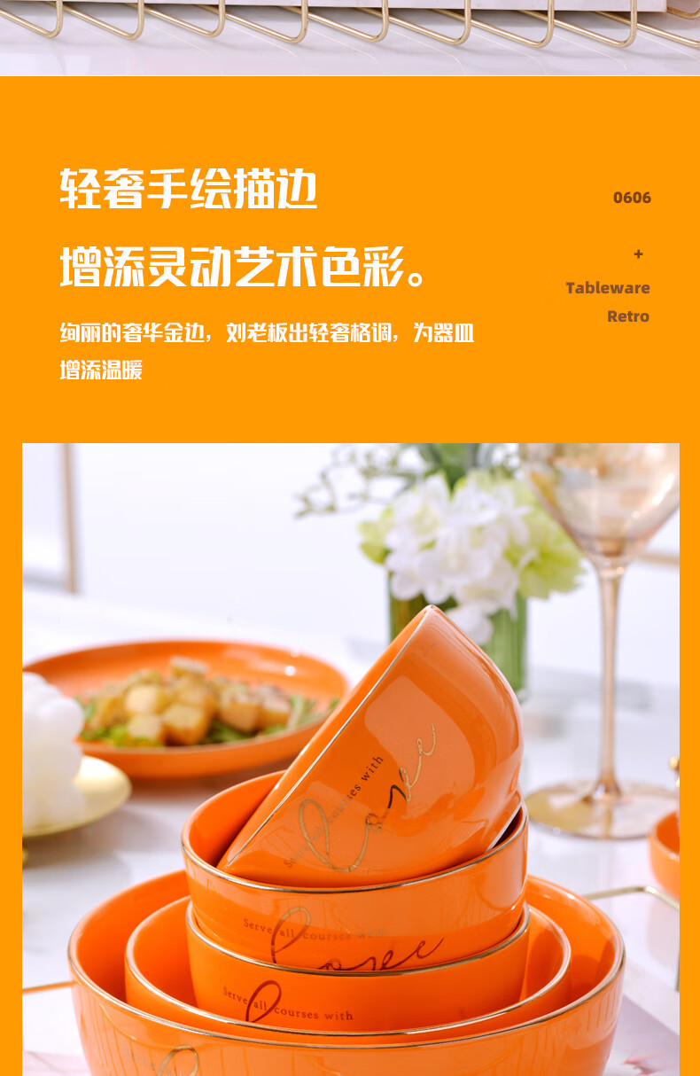 釉下彩轻奢陶瓷碗米饭碗面碗创意新款大碗汤碗景德镇餐具碗碟 圆梦-爱