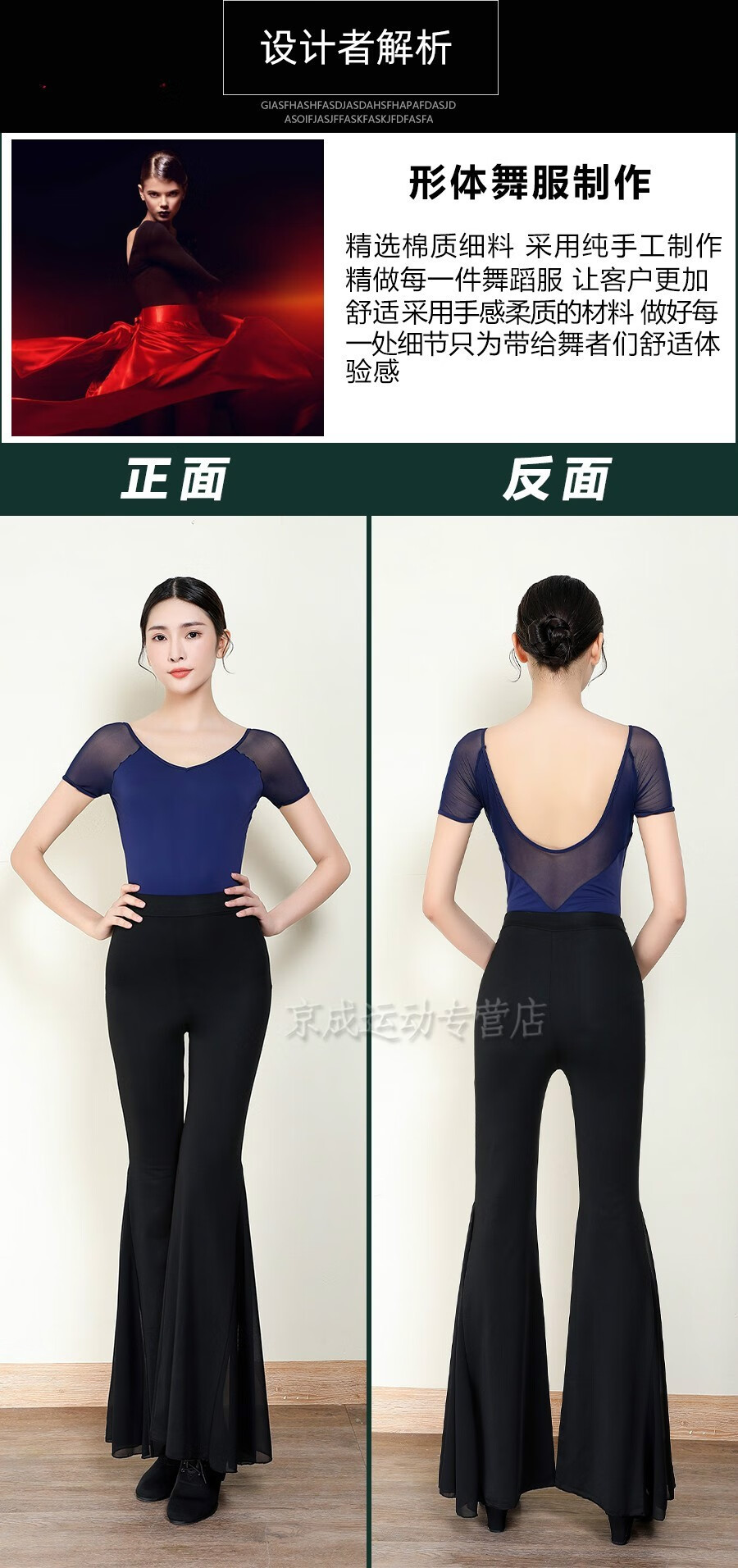 刘芳形体训练服装 女高端夏季套装舞蹈练功服气质裤礼仪服 黑色中袖连