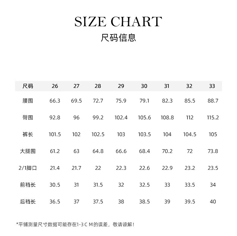 皮尔卡丹莱赛尔羊毛时尚西装裤2024瘦随高显性佰黑色弯刀秋季新款显高显瘦随性佰搭弯刀裤 黑色 26详情图片8